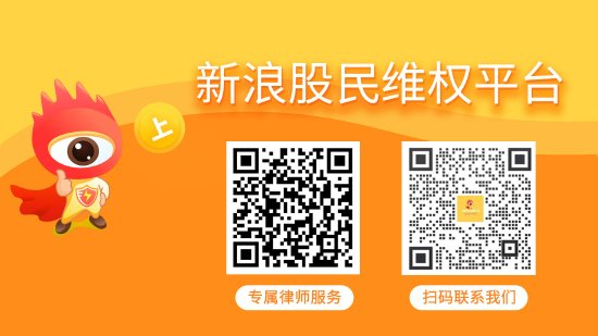 嘉多网 紫天科技年报无法按时披露，仍被停牌索赔刻不容缓！