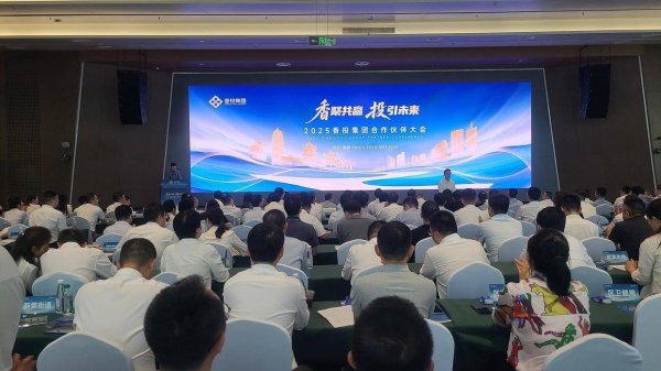 盈透科技 取得AAA信用评级，香投集团获银行组团授信1600亿元